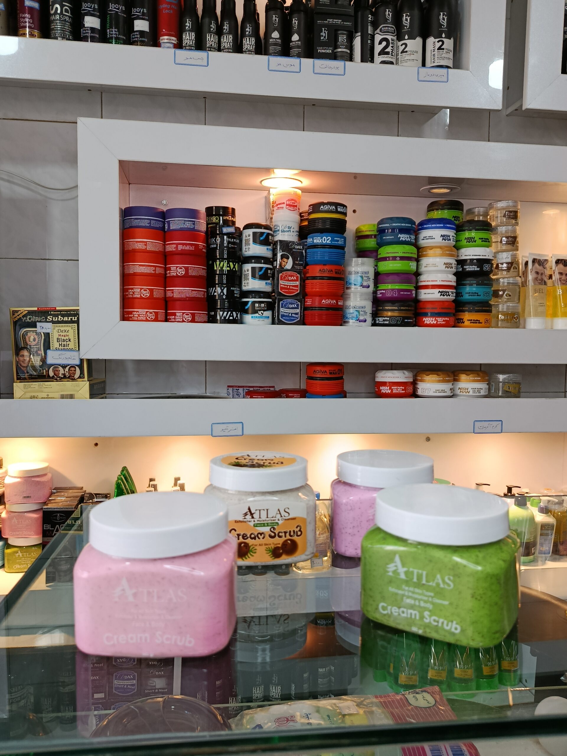 اسکراب 500گرمی اطلس - Image 2