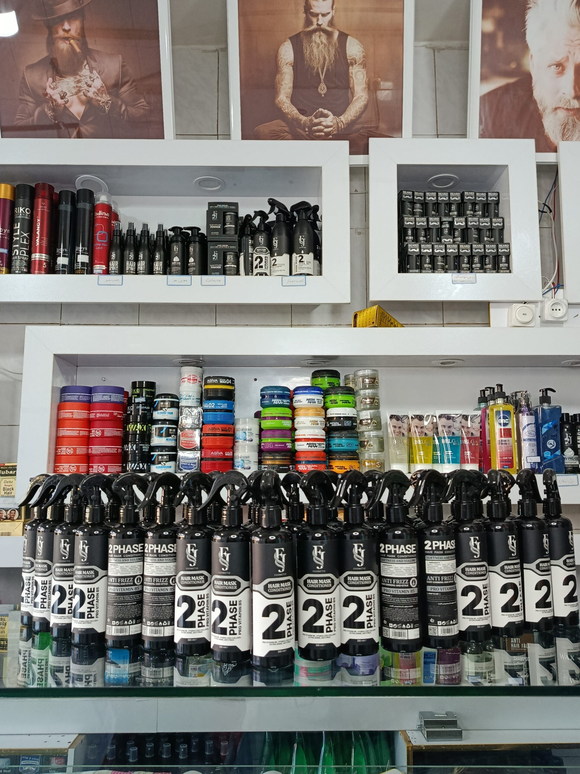 اسپری دو فاز مو اف جی حجم 300 میلی لیتر با رایحه آرگان - Image 2